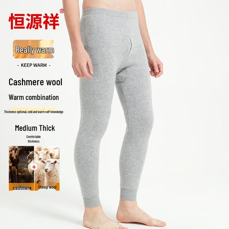 Hengyuanxiang Men's Wool & Cashmere Thermal Base Layer Pants