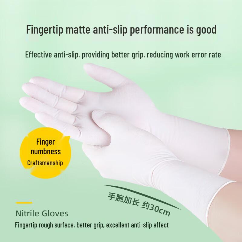 BangShouShi 12-inch Extended Disposable Nitrile Gloves
