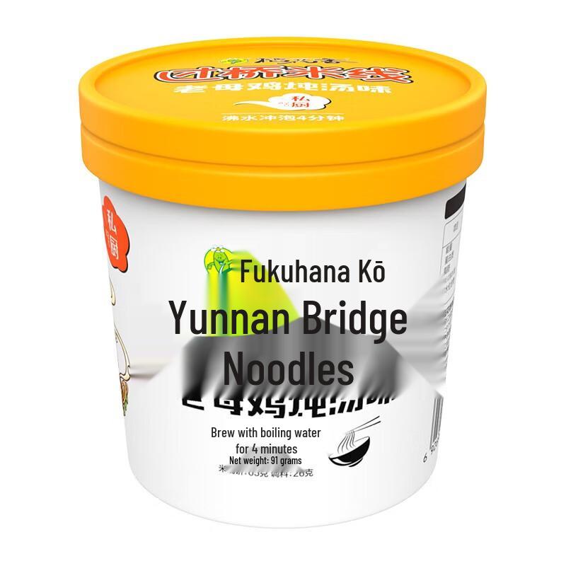 Daohuaxiang Instant Cross-Bridge Rice Noodles