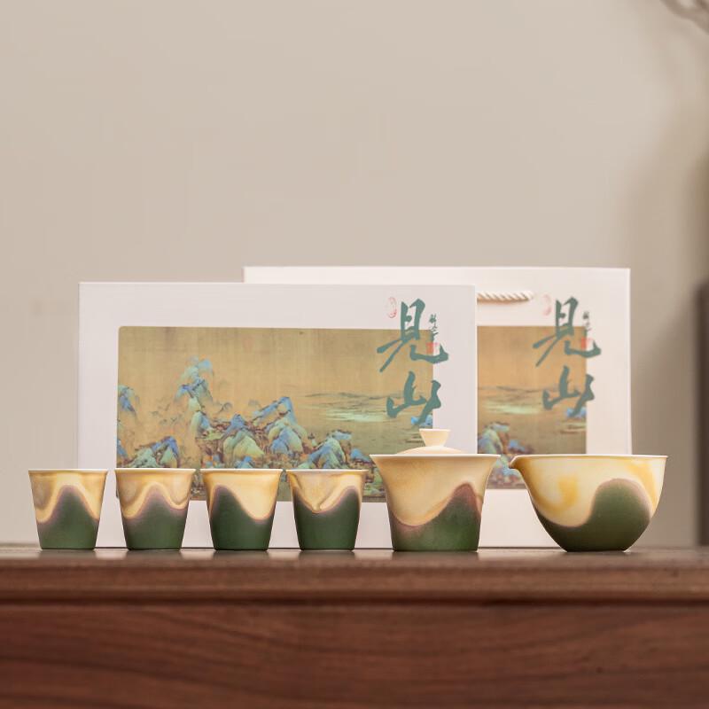 ZhuiJia Forbidden City Cultural Coarse Pottery Tea Set