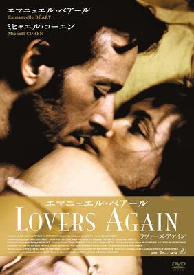 DVD DVD - Lovers Again  MX167B Japan Movies & DVD Used
