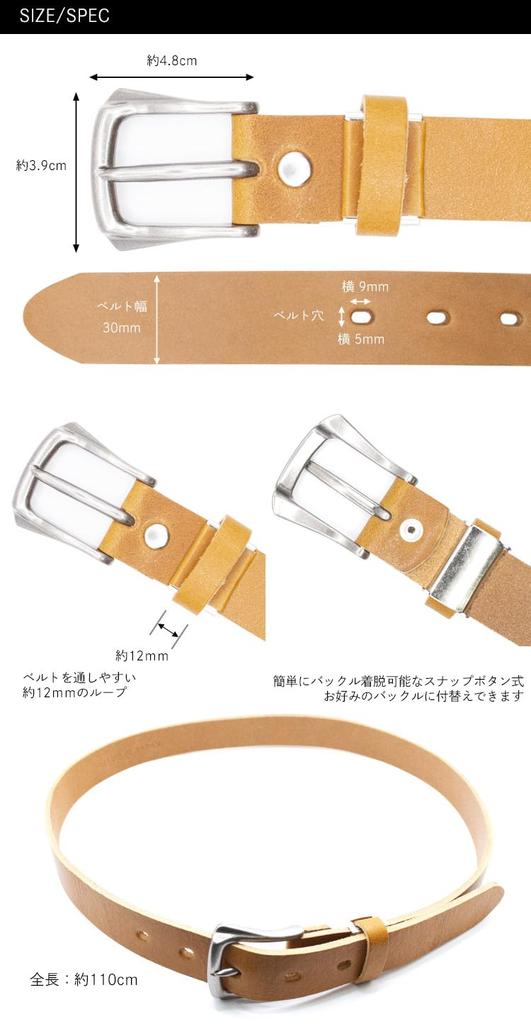 Shrink leather specification 30mm width Jills buckle belt [Tochigi Leather] RC-101L (NAVY)