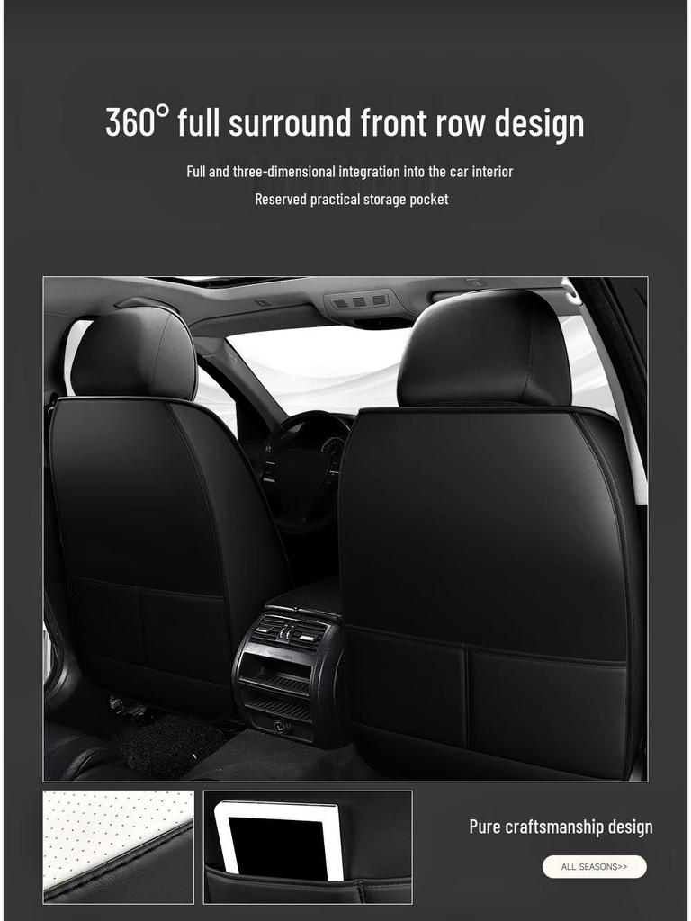Universal Full Leather Car Seat Cushion for All Seasons