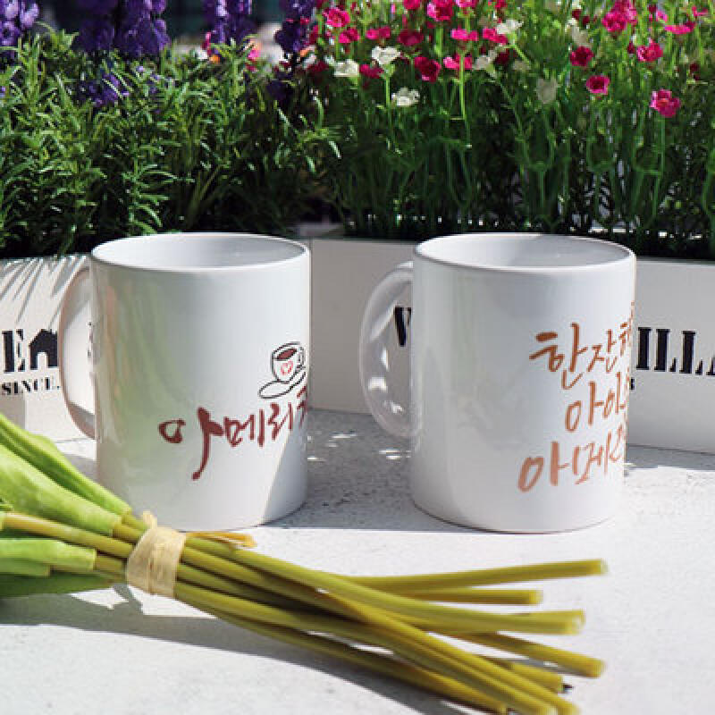 tk313-Design Mug 2p-Americano