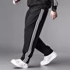 Trendy Oversized Men's Loose-Fit Straight-Leg Wide-Leg Casual Stretch Sports Trousers with Drape