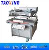 Computer-Controlled Flat Screen Printing Machine Board