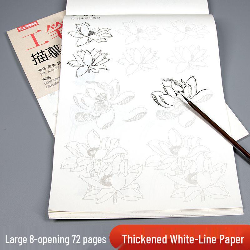 Basic Gongbi Painting: White-Outline Tracing Book - 2 Volumes for Flowers, Plants, Birds & Animals