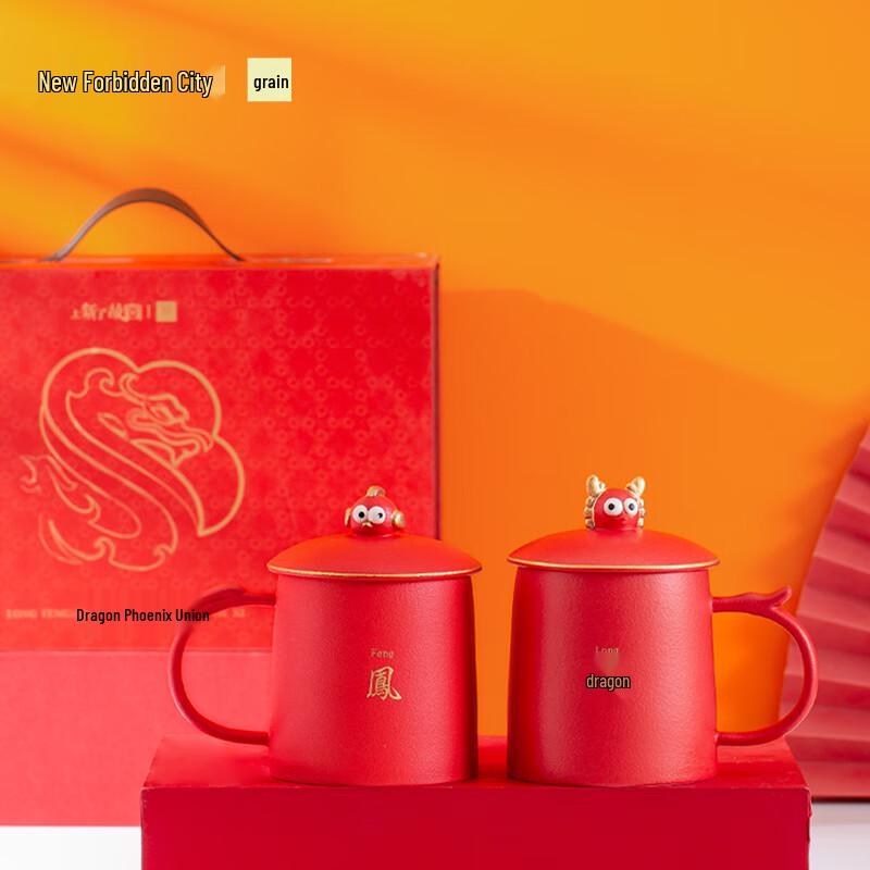 

Forbidden City Auspicious Dragon Phoenix Ceramic Couple Mugs