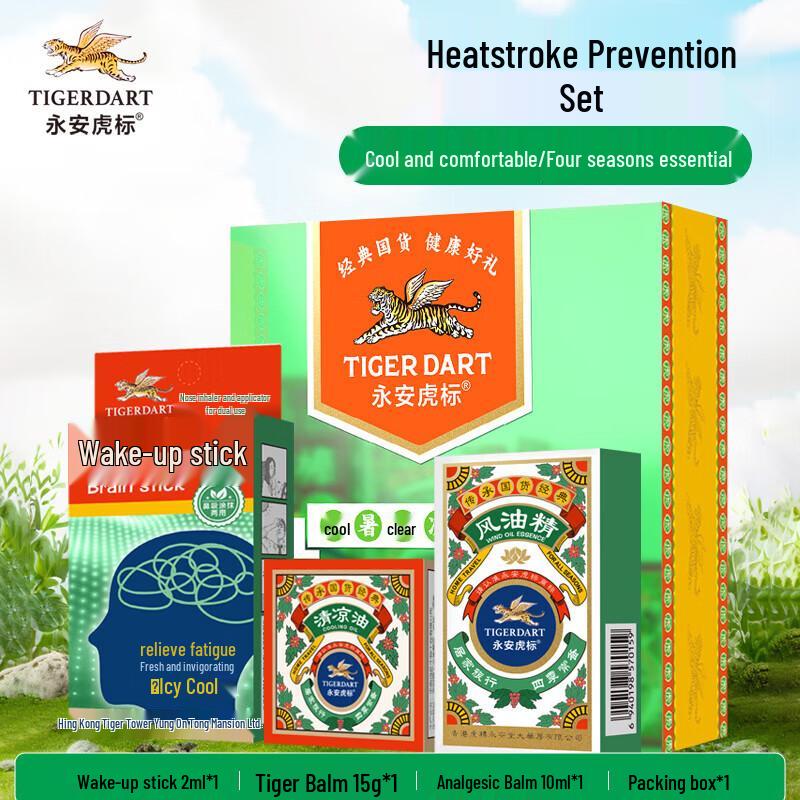 Tiger Brand Cooling Relief Set