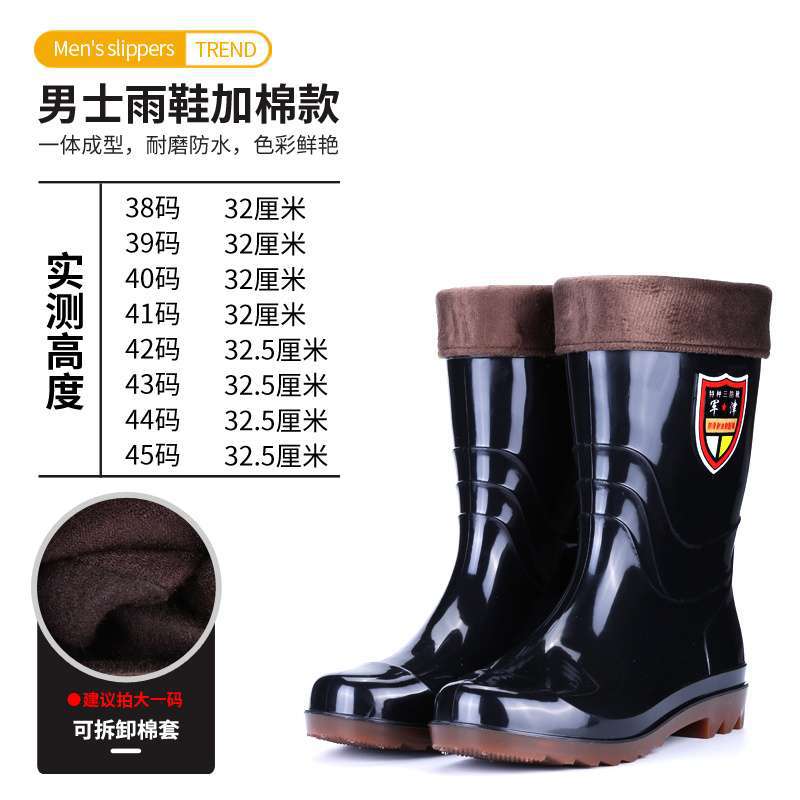 Wear-resistant Beef Tendon Sole Rain Shoes for Men and Women, Warm Acid and Alkali-resistant High Tube Thickened Rain Boots, Anti-skid Labor Insura