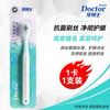 Dr. Tooth High-Density Gum Care Toothbrush
