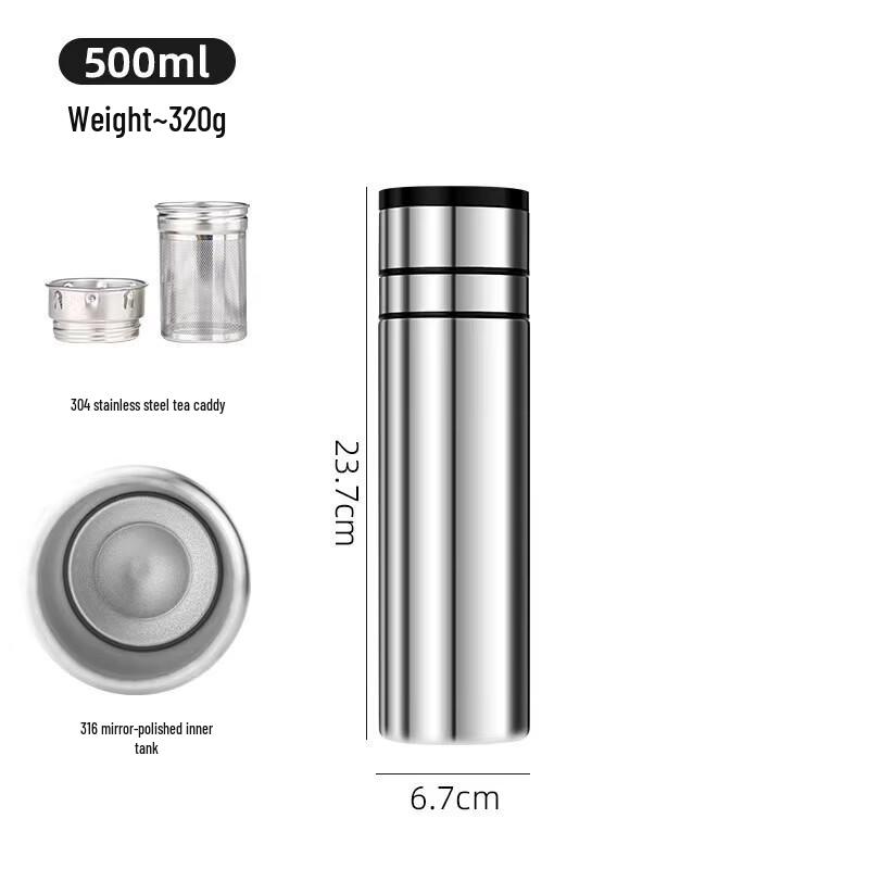 Aiqiyi UD Stainless Steel Tea Infuser Thermos Mug 500ml