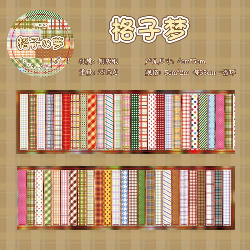 

200см/ Рулон Бумажная Лента Корейский Ретро Стиль Звезда Полоска Пищевой Текстовый Узор Лента Креативный Справочник Коллажный Материал DIY Декоративный