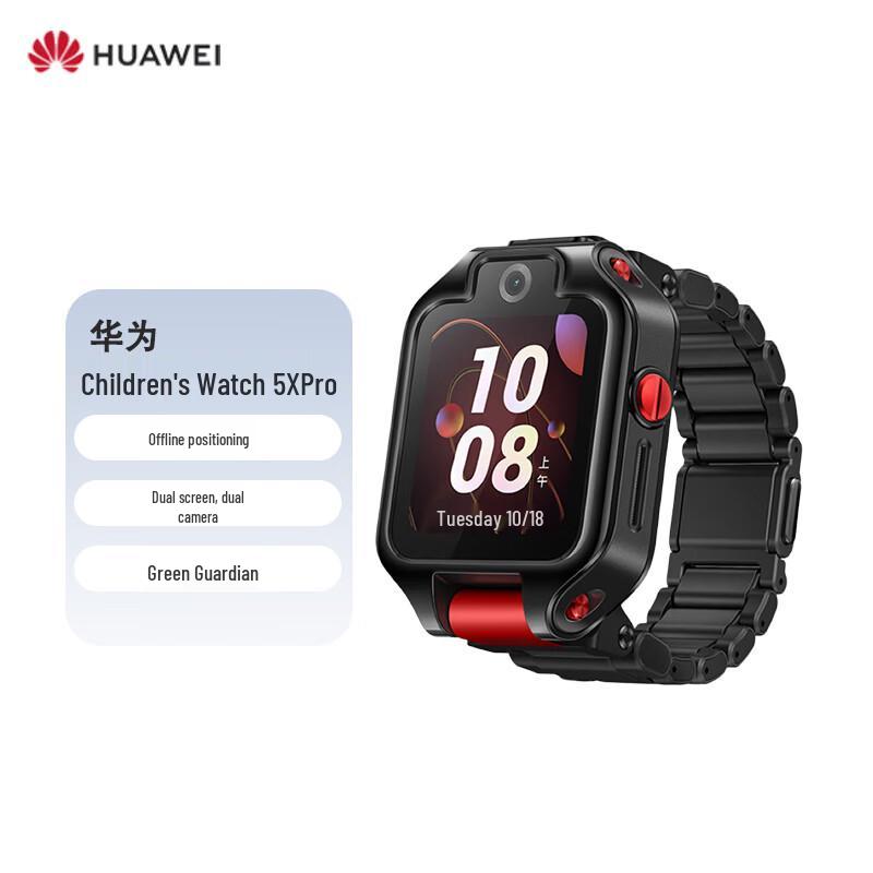 

Huawei Kids Watch 5X Pro (CN version)