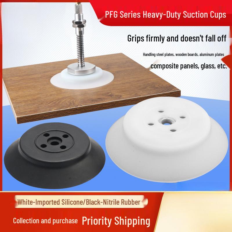 Industrial Pneumatic Silicone Suction Cup for Robot Arms (PF/PFG-100/120/150/200/250)