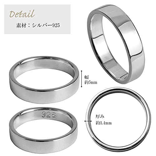 [Shinjuku Gin no Kura] 5mm Wide Plain Flat Sterling Silver 925 Ring, Sizes 7-29 (Size 15), Men's Simple Ring