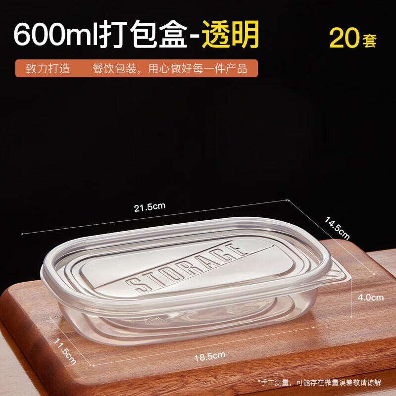Qiwei Disposable Rectangular Food Containers with Lids (20 Sets)