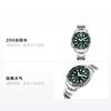 CITIZEN Eco-Drive Series Luminous Puffer Style Green Water Ghost Diver’s 200M Waterproof Sports Leisure Mechanical Movement Steel Strap Uni NY0131-81X