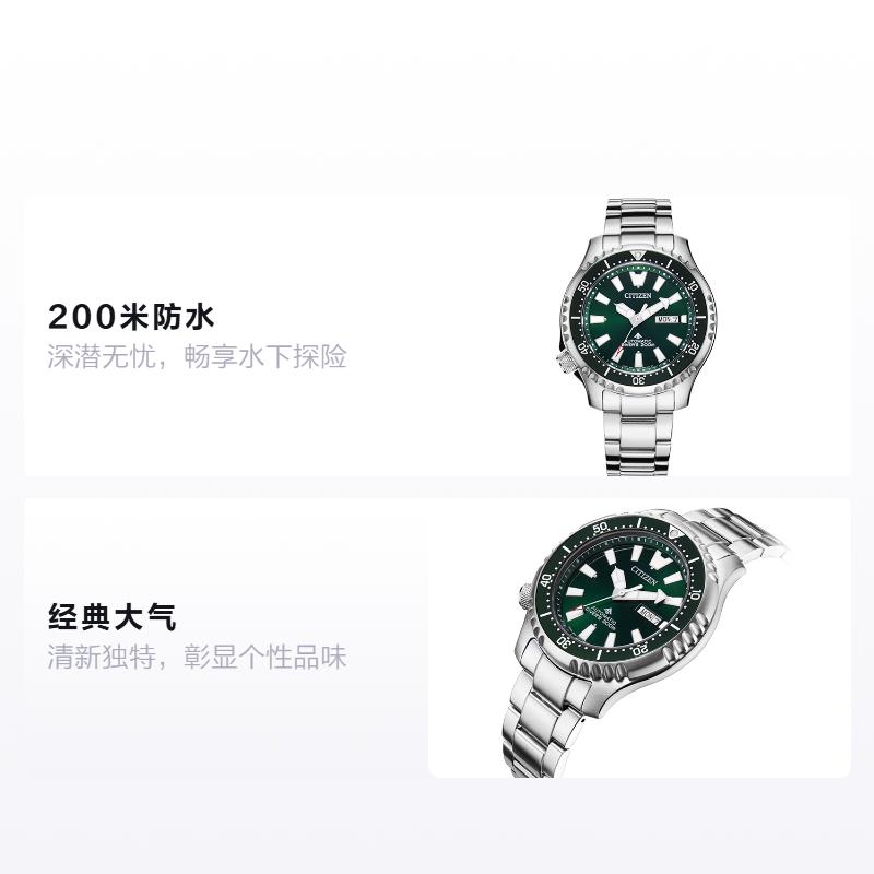 CITIZEN Eco-Drive Series Luminous Puffer Style Green Water Ghost Diver’s 200M Waterproof Sports Leisure Mechanical Movement Steel Strap Uni NY0131-81X