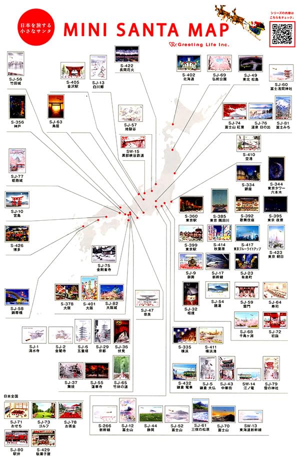 Mini Santa Greeting Life Christmas Card Japanese Style New Eve Year's SJ-71