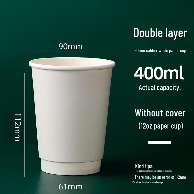 WS Disposable Hot Drink Paper Cups
