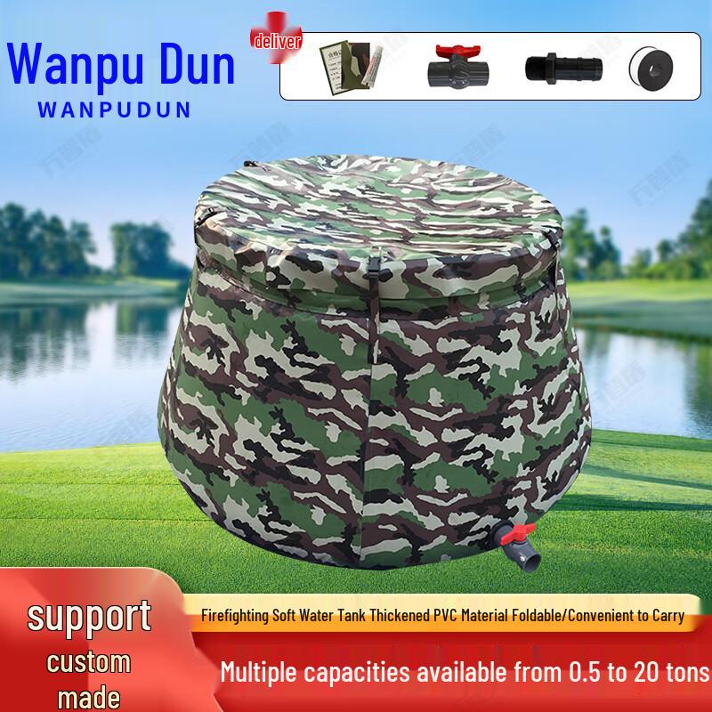 Portable Folding Firefighting Water Tank 3 Ton (2.5x1.4x1m)