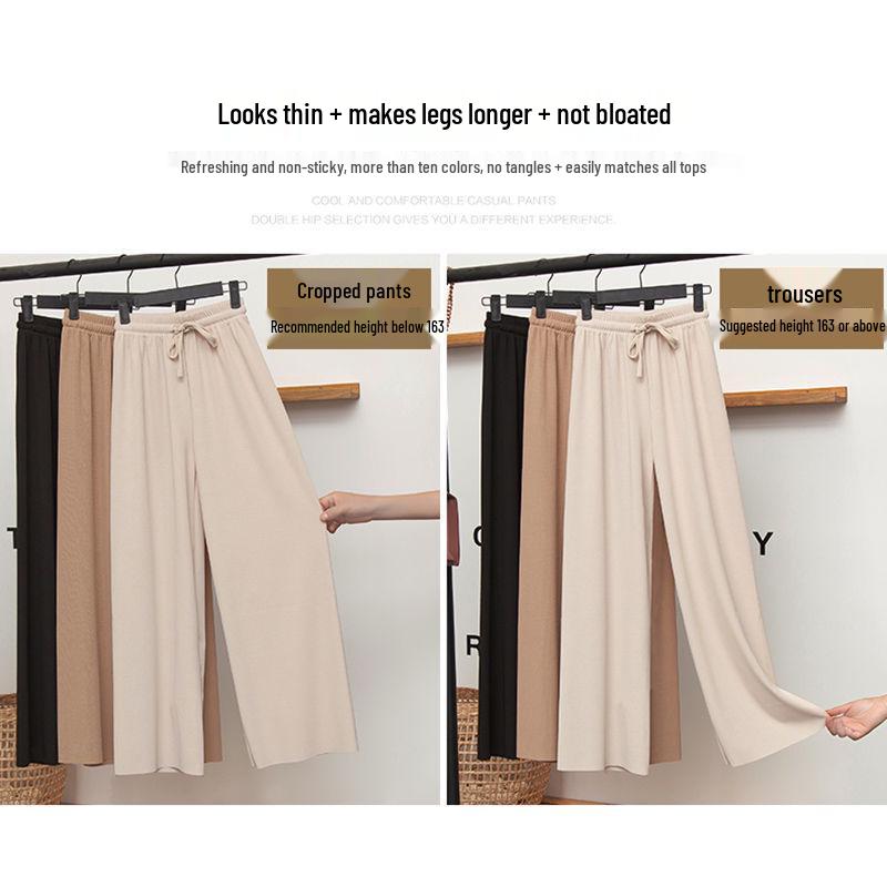 Ice Silk Women's Summer High-Waist Slimming Wide-Leg Pants