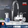 Sofort-Warmwasserhahn für Küchengemüse, Schnelle Erwärmung, Drei-Sekunden-Aufheizzeit