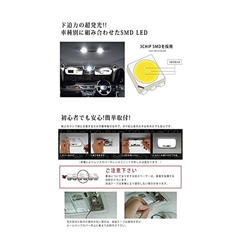 Auto Ideas LED Room Lamp Car Bulb Interior Light 12V Bright 92 Chips Exclusive Design Genuine Replacement White Compatible with Nissan Note E12 Early