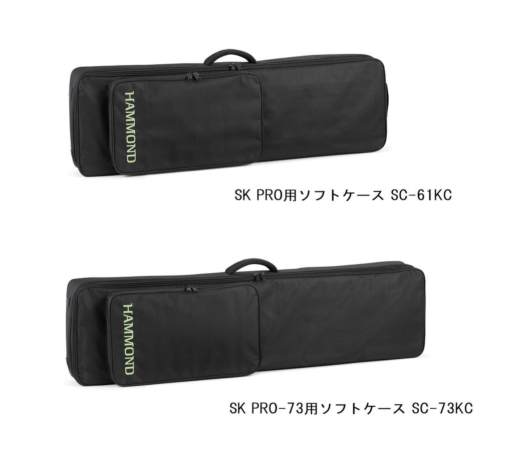 HAMMOND HAMMOND SK Soft Case Black PRO-73 SC-73KC