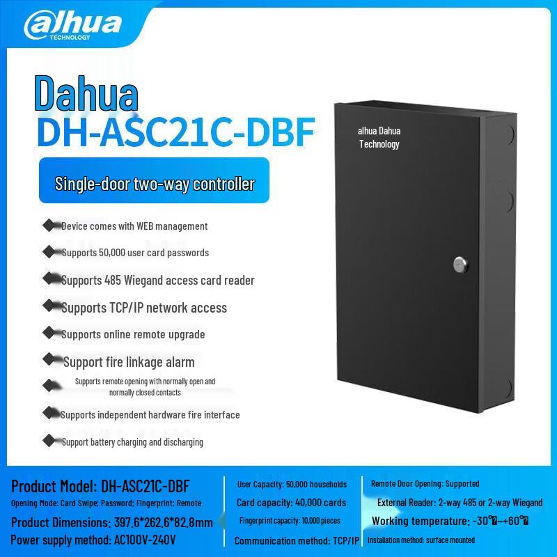 Dahua DH-ASC21C-DBF Single Door Access Control System Kit CN plug (adapter included)