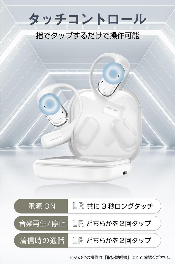 Tama Electronics Permier AIR PRO Wireless Bluetooth OWS IPX4 and Dynamic Japanese Voice Air Automatic with Charging Separate Left and Right Sports