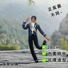 Abstract Joint Movable Michael Jackson Anime Plush Toy, Cosplay Stuffed Figure For Indoor Decor And Holiday Present