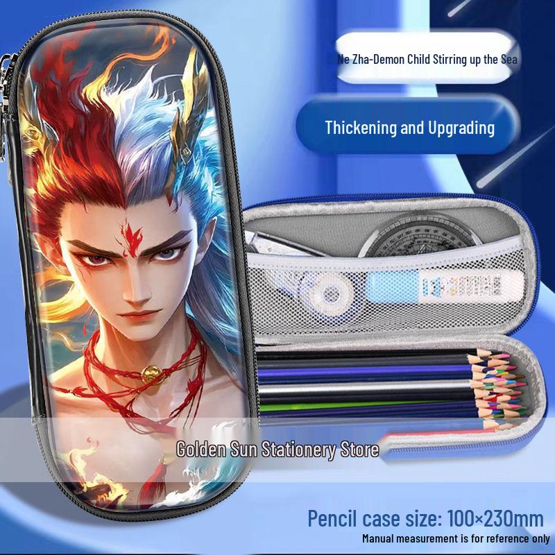 Nezha: Large Capacity Pencil Case for School Kids