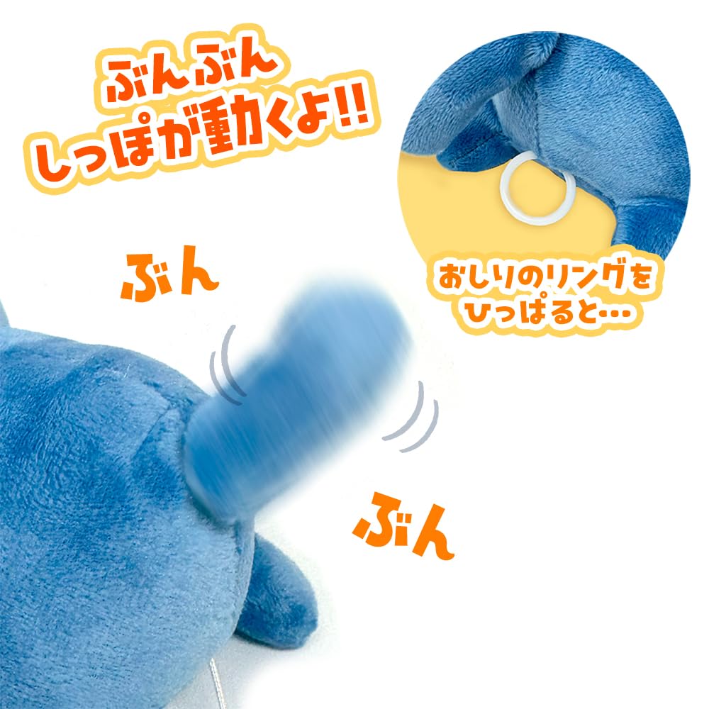 Obungu to Issho Spinning Tail Plush Toy Official Merchandise Mascot Toy (Obungusan)