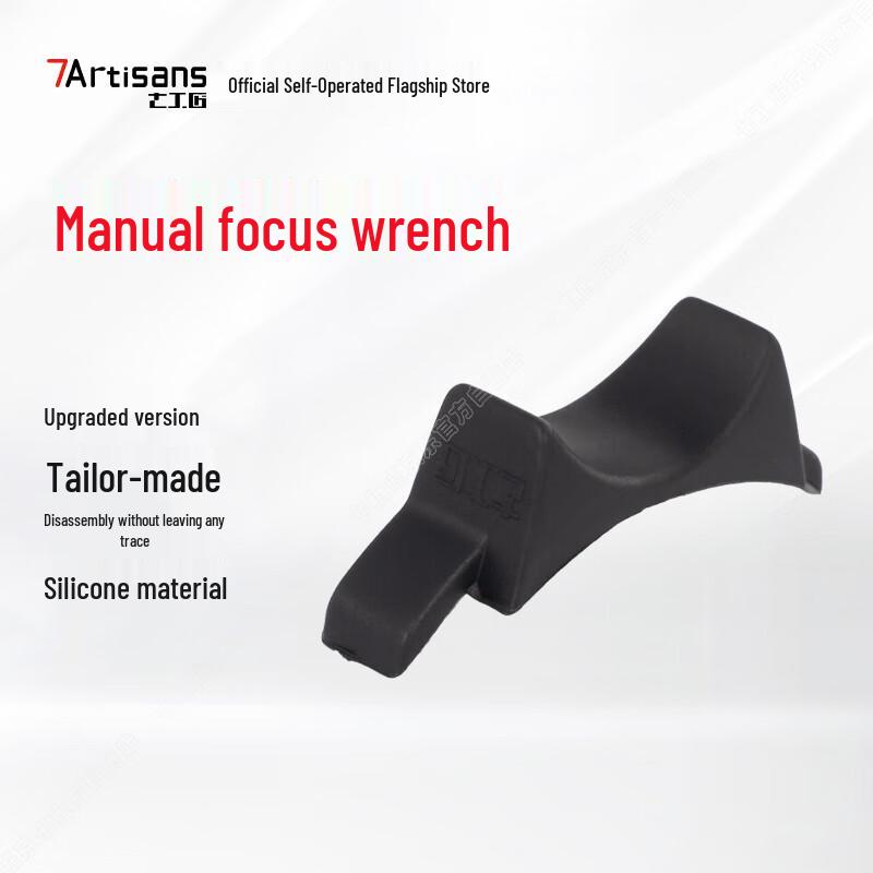 Объективы 7artisans APS-C для байонета Fuji X и ключ для фокусировки Standard Package