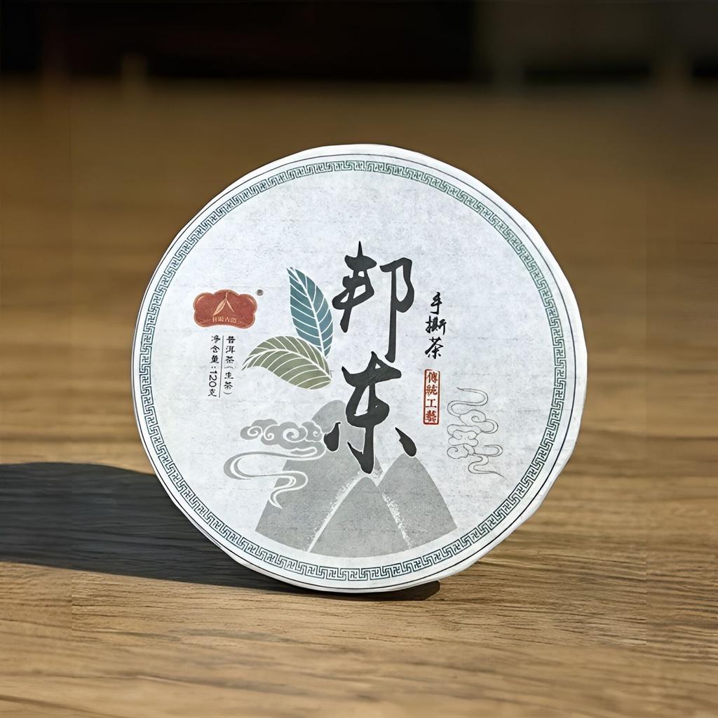 Yunnan Pu-erh Tea - Lincang Bingdao Ancient Tree 120g Hand-Torn Raw Tea