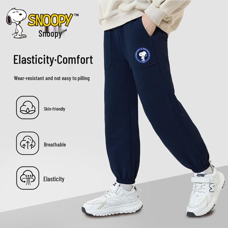 Snoopy Kids Unisex Cuffed Long Sweatpants 150