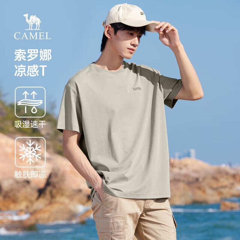 

CAMEL Men s Cool-Feel Sorona Quick-Dry T-Shirt XL