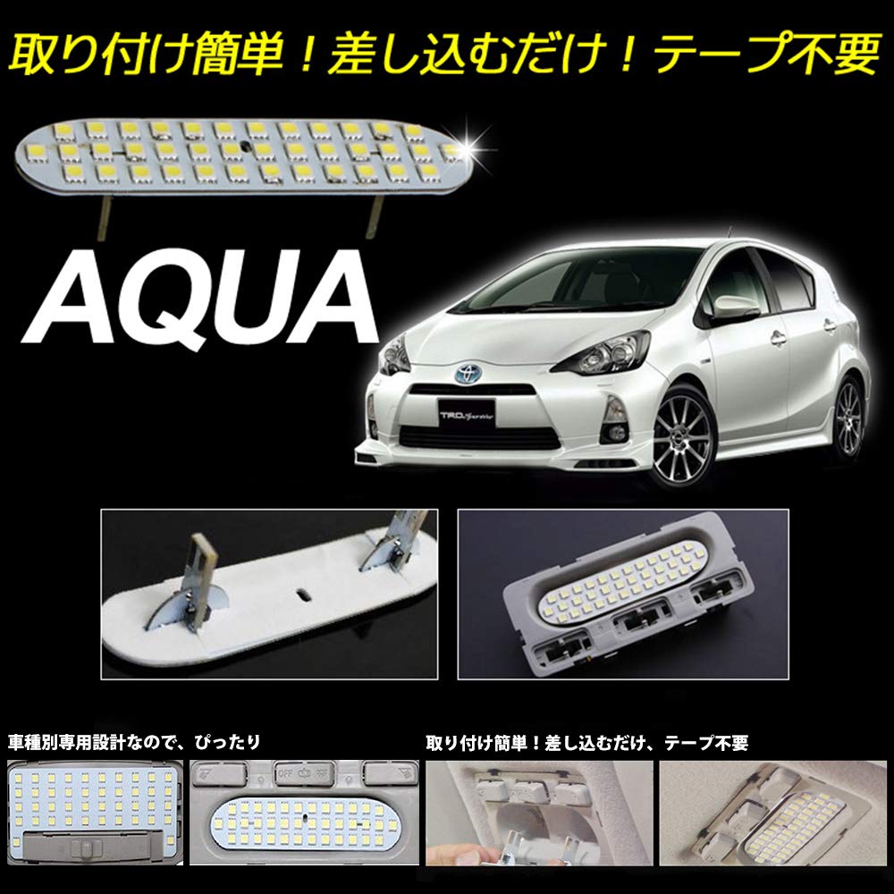 OPPLIGHT Aqua LED Room Lamp Set for Toyota Aqua NHP10 December 2014 June Custom Interior Parts and Bright White 6000K LED Room Lamp Set for Toyota