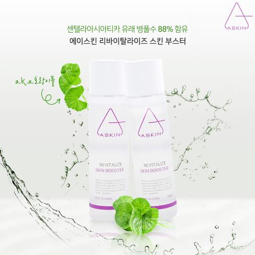 A Skin Revitalize Skin Booster 150ml