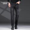 Zengzhi Men's Stretch Slim Fit Jeans