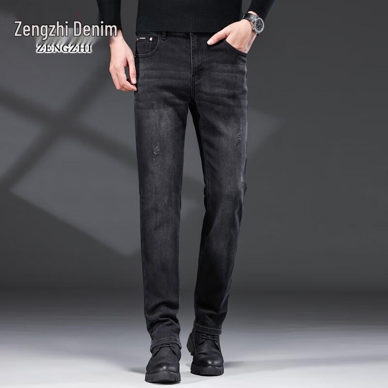 Zengzhi Men's Stretch Slim Fit Jeans