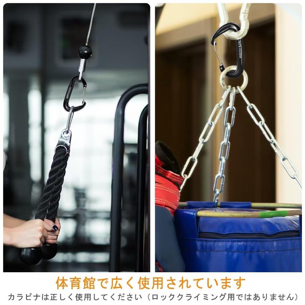 Aluminum Alloy Carabiner Ultra Light 12KN Heavy Duty Load Capacity 1200kg Multifunctional D Ring Keychain D Hook Household Goods Outdoor Camping