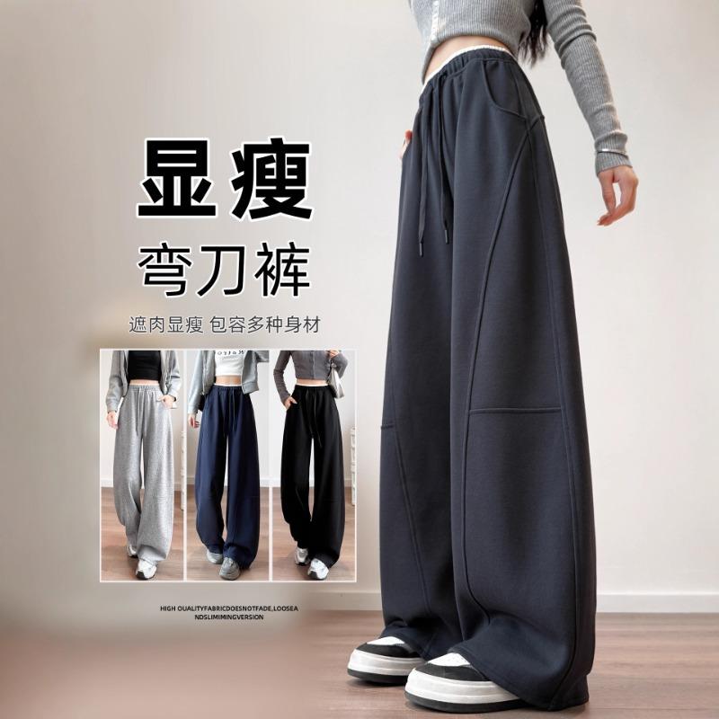 Black Sweatpants Women's New Autumn Loose Straight Casual Sweatpants Small Narrow Scimitar Wide-leg Pants