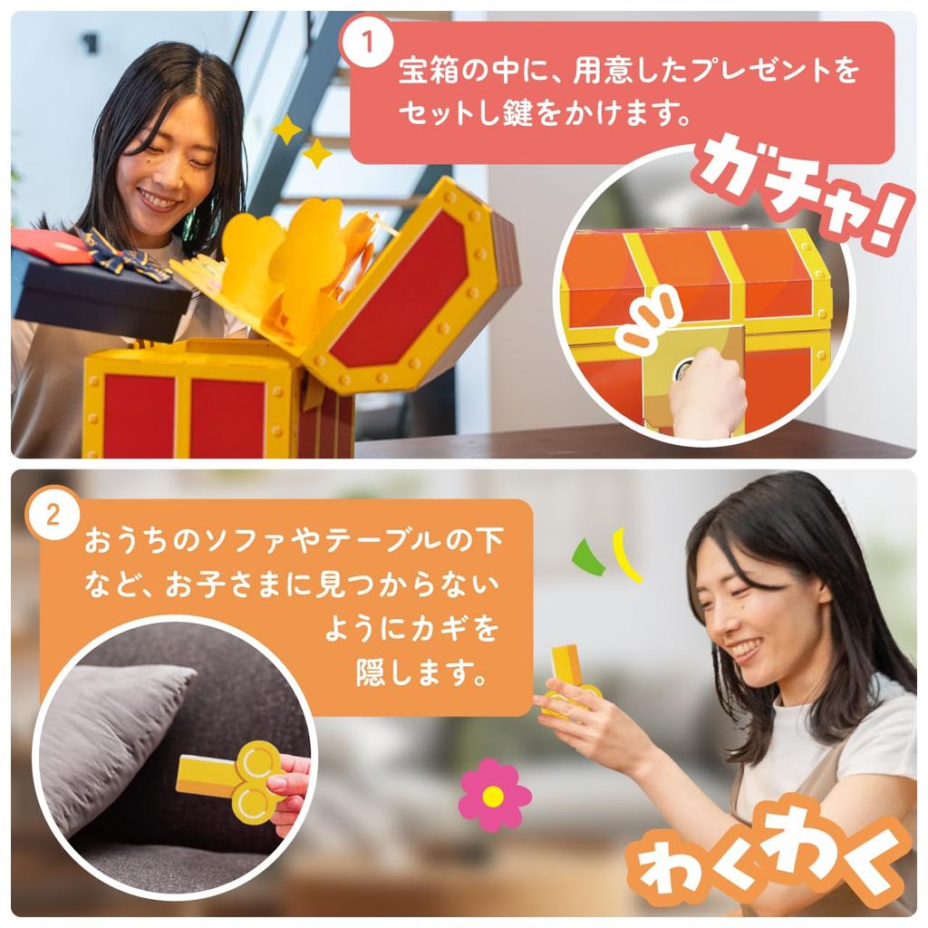 giftool Gifttool Treasure Chest with Puzzle Sheet, Gift Box with Lock, Perfect for Presents, Surprises, Birthdays, and Party Accessories (M)