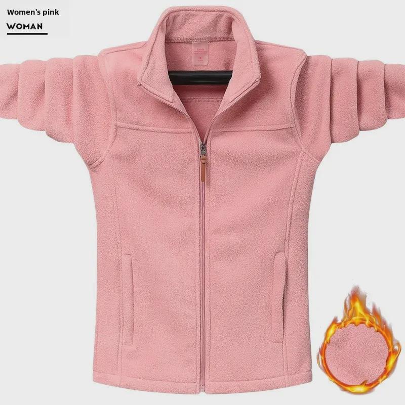 Unisex Stand Collar Fleece Jacket - Autumn/Winter Outdoor Polar Sweater Liner