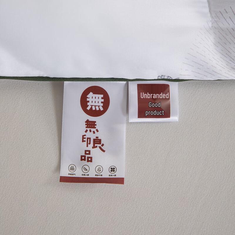 Muji Antibacterial Goose Down Quilt