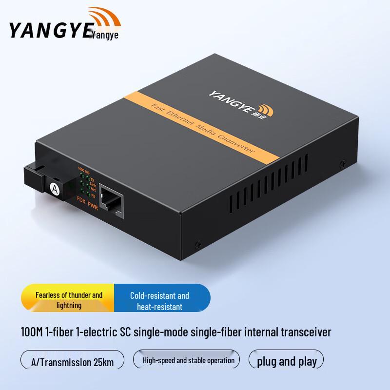 Yangye 100M Single Mode Fiber Optic Transceiver 25km