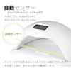 Nail Lamp LED UV Light 48W White Curing Light Gel Nail Light LED Light UV Light Gel Nail Low Heat Function Automatic Sensor & Industry-Rated